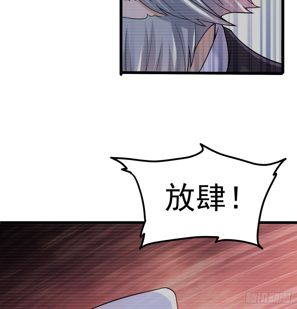 活下去！！37