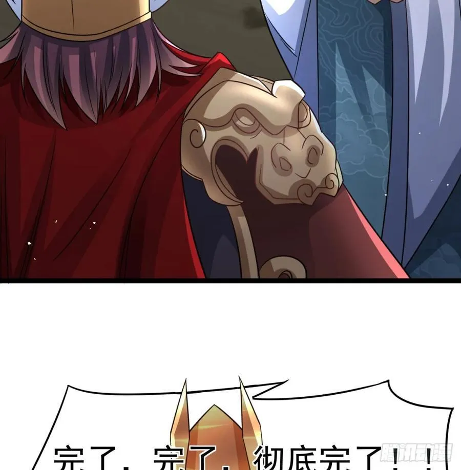 诛杀叛徒29