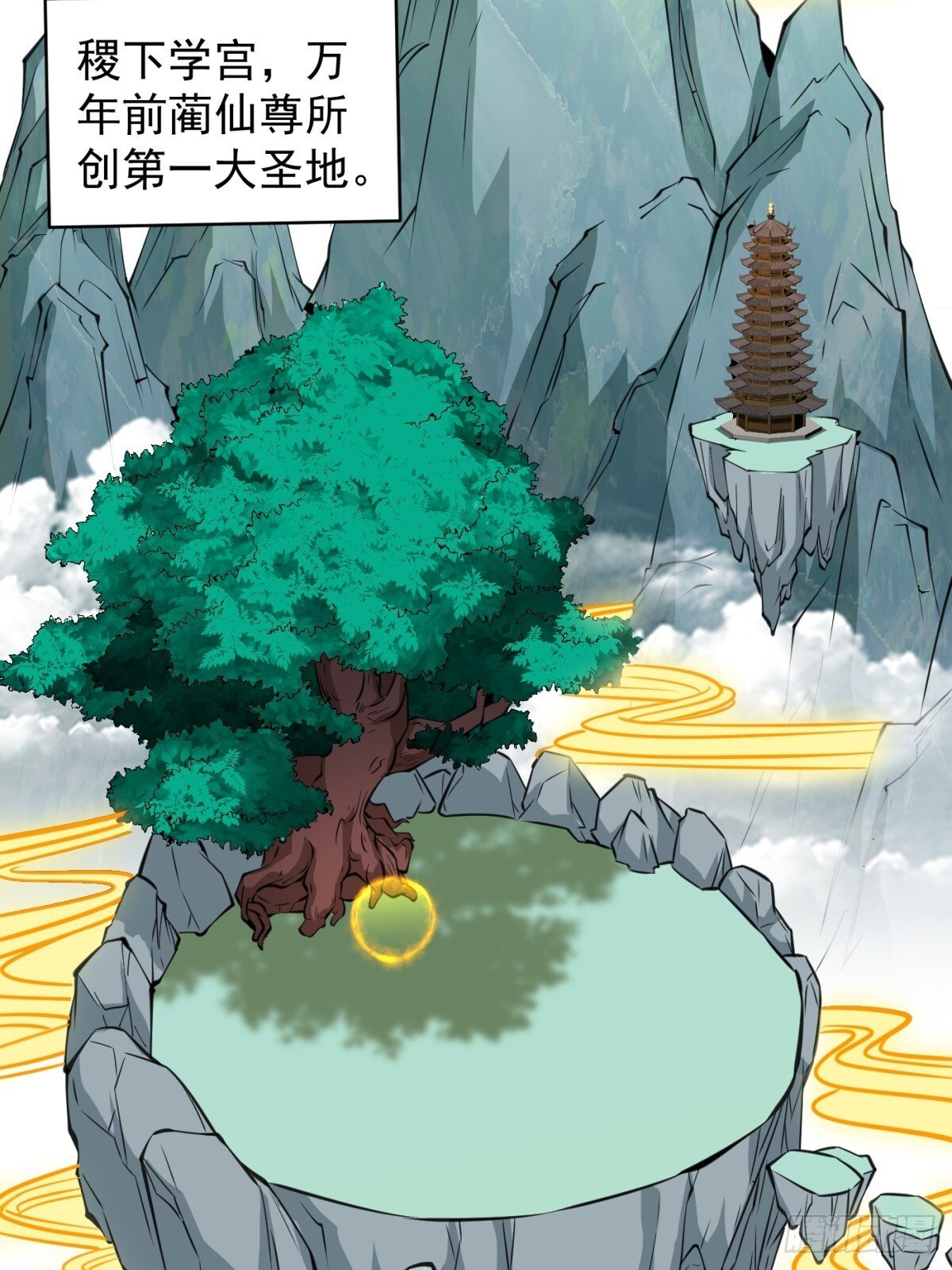 不许偷看！11
