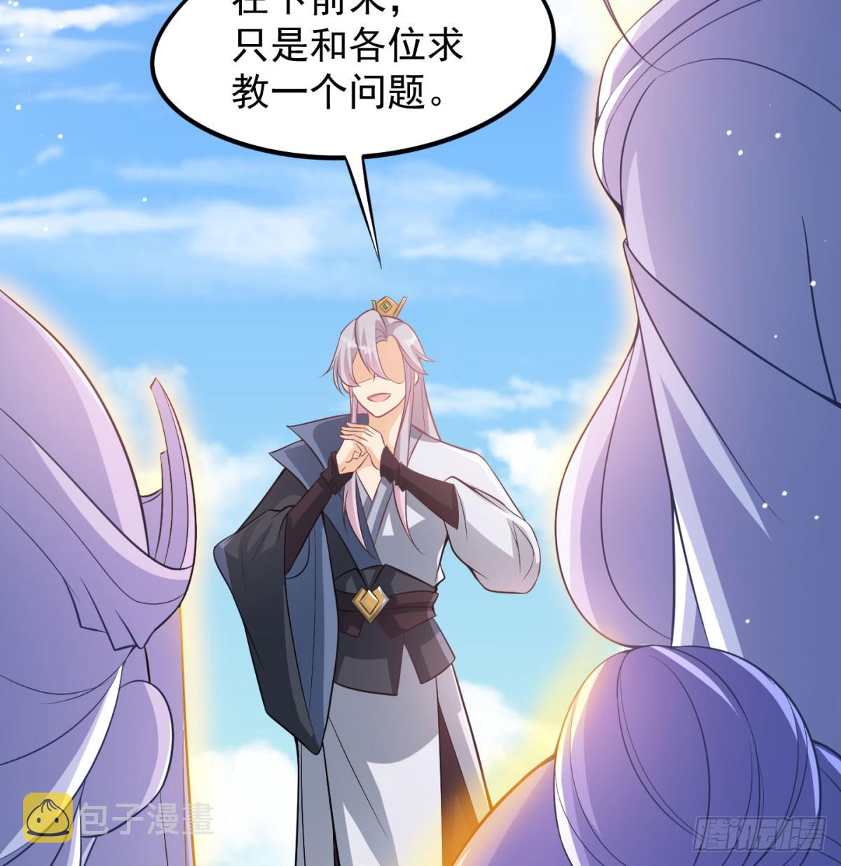 一话灭一宗63
