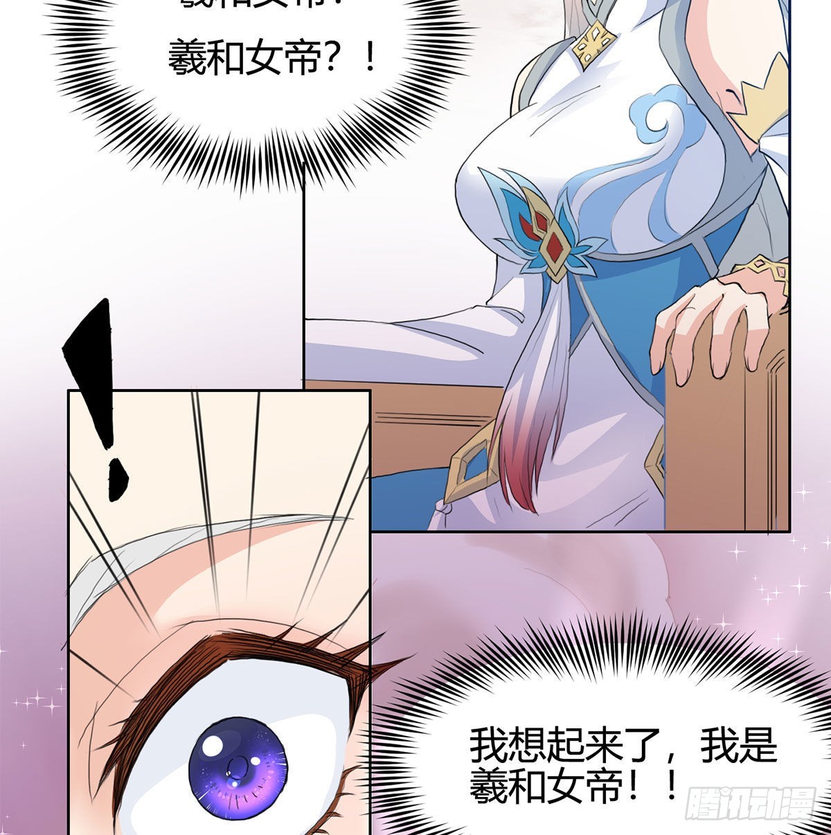 魔尊甜蜜蜜的婚姻生活76