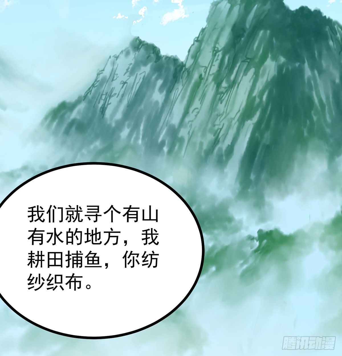 结婚就是这样别羡慕68