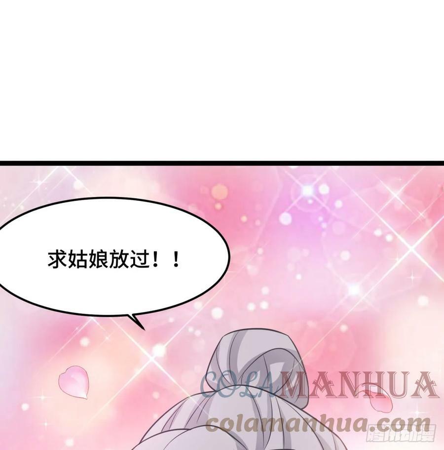 居然敢试探我32