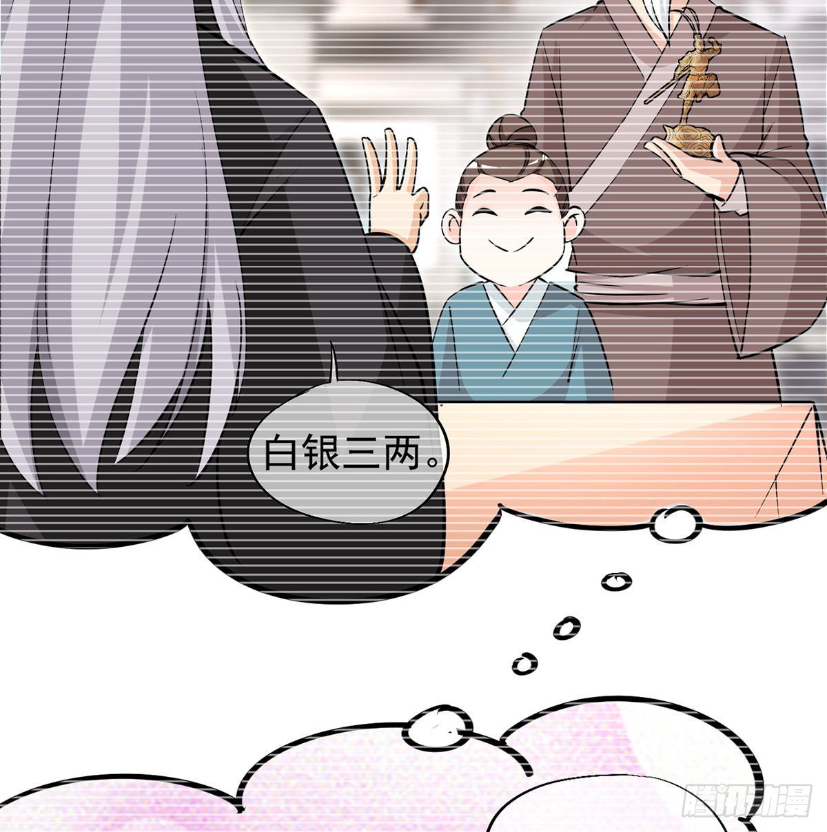 魔尊甜蜜蜜的婚姻生活28