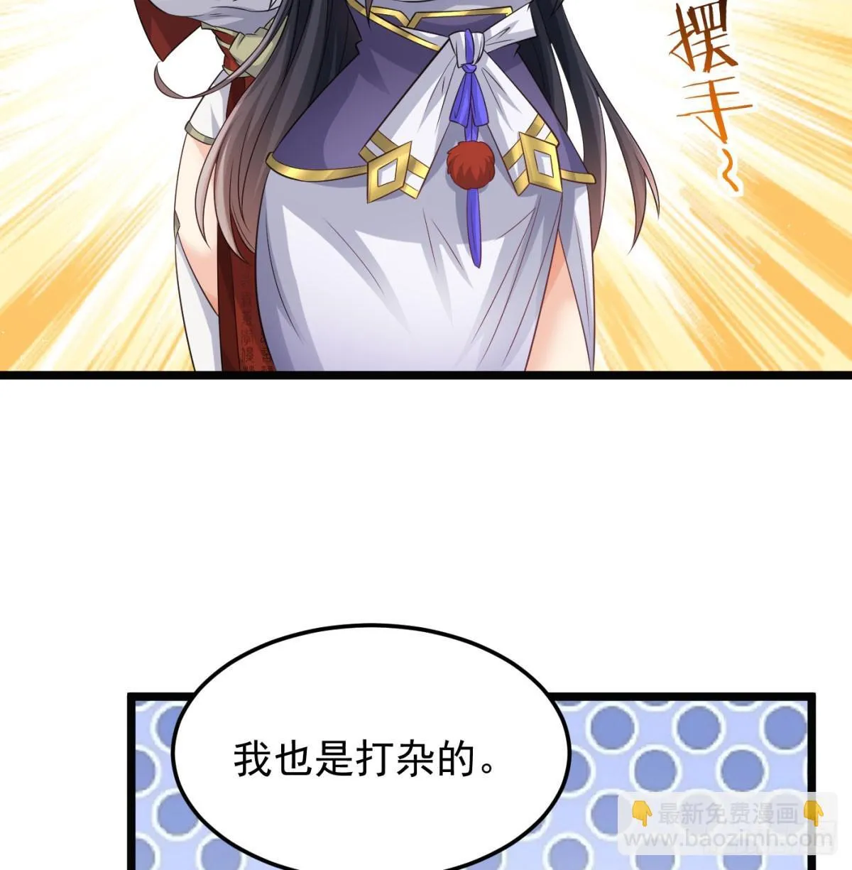 不是一家人不进一家门47