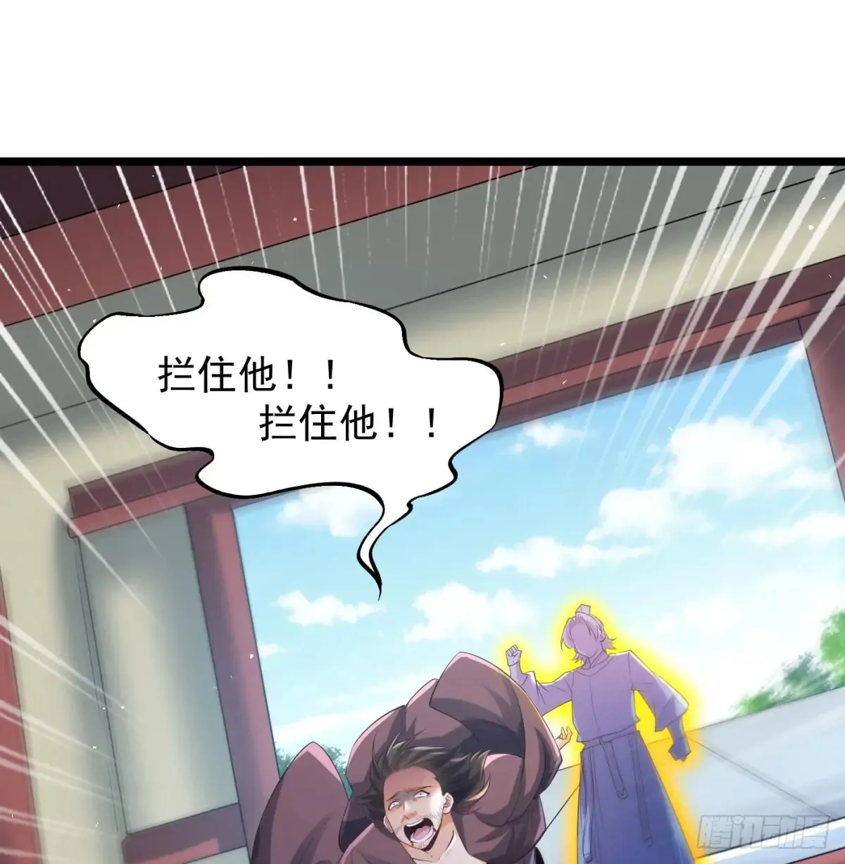 入道长生24