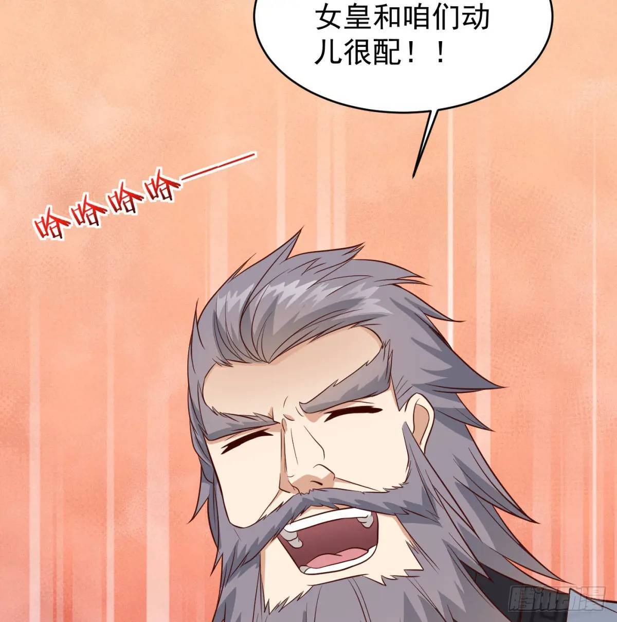提亲68