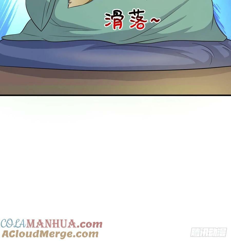 你不该来的45