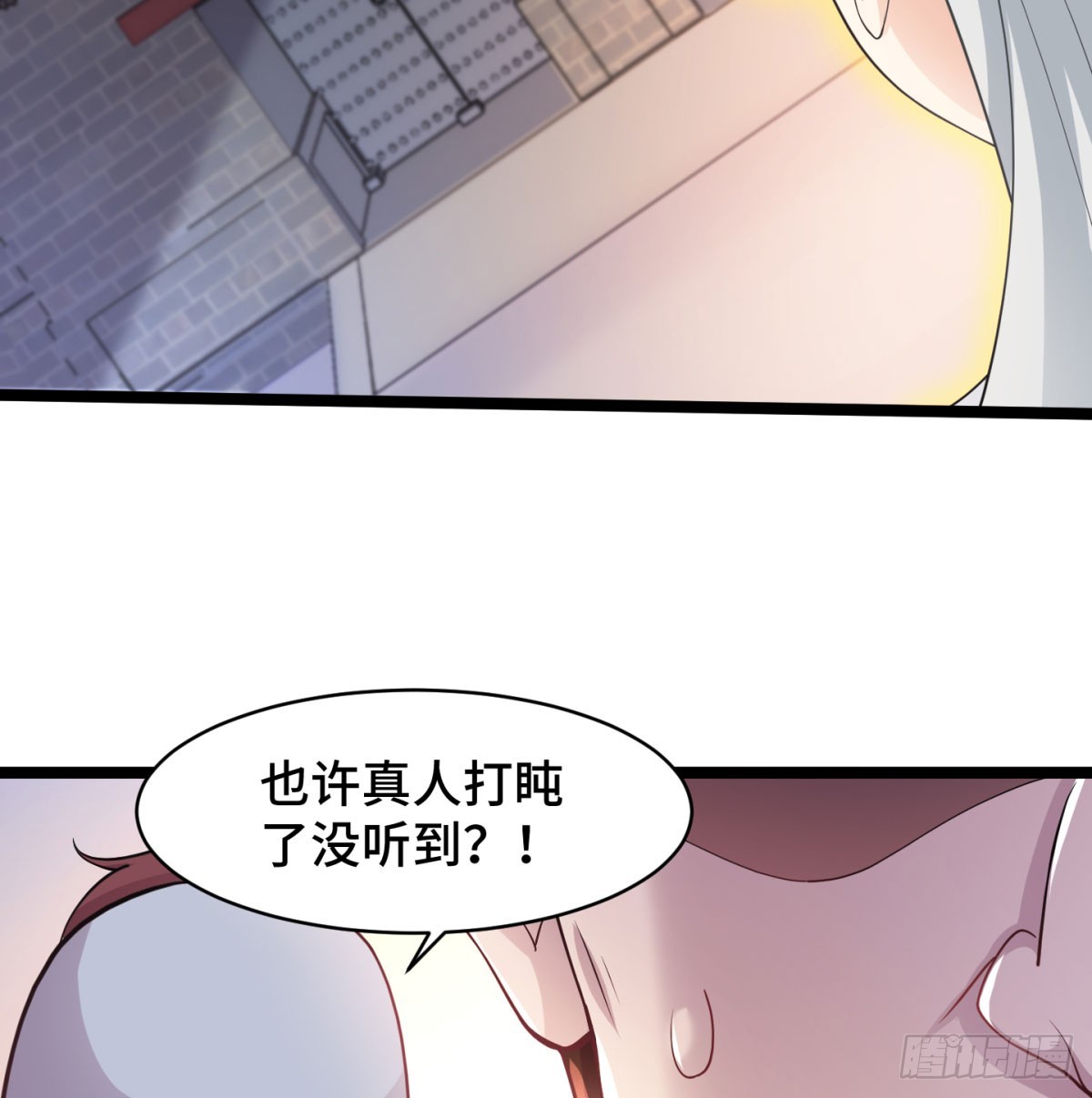 女帝神威54
