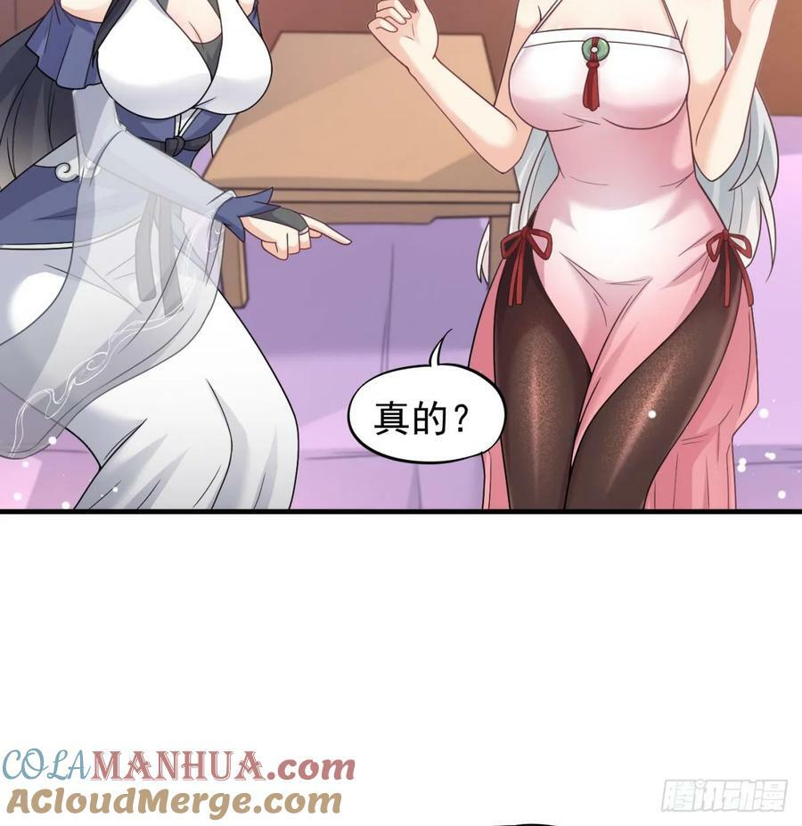 有喜了27