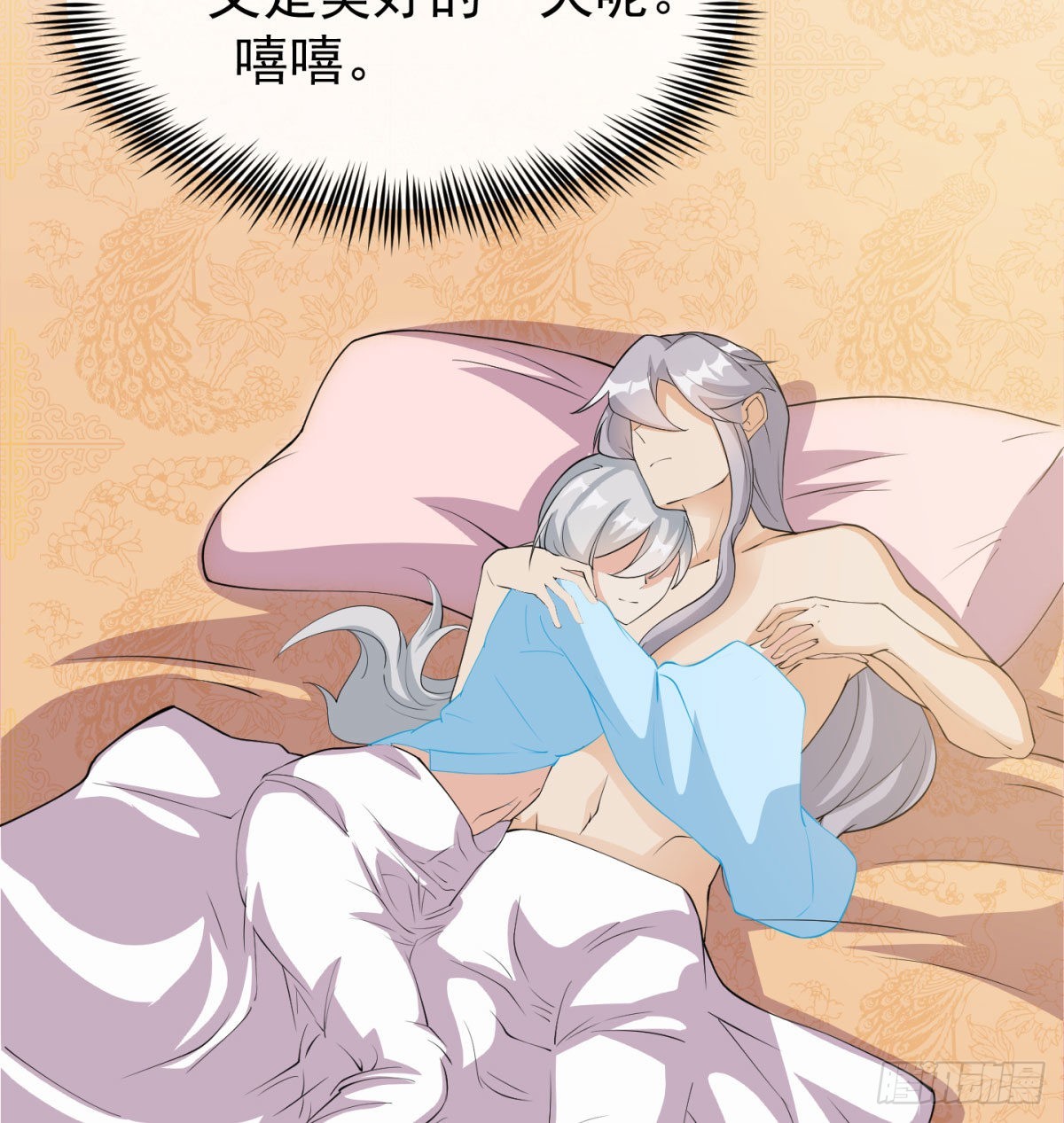 六扇门搞腐败28