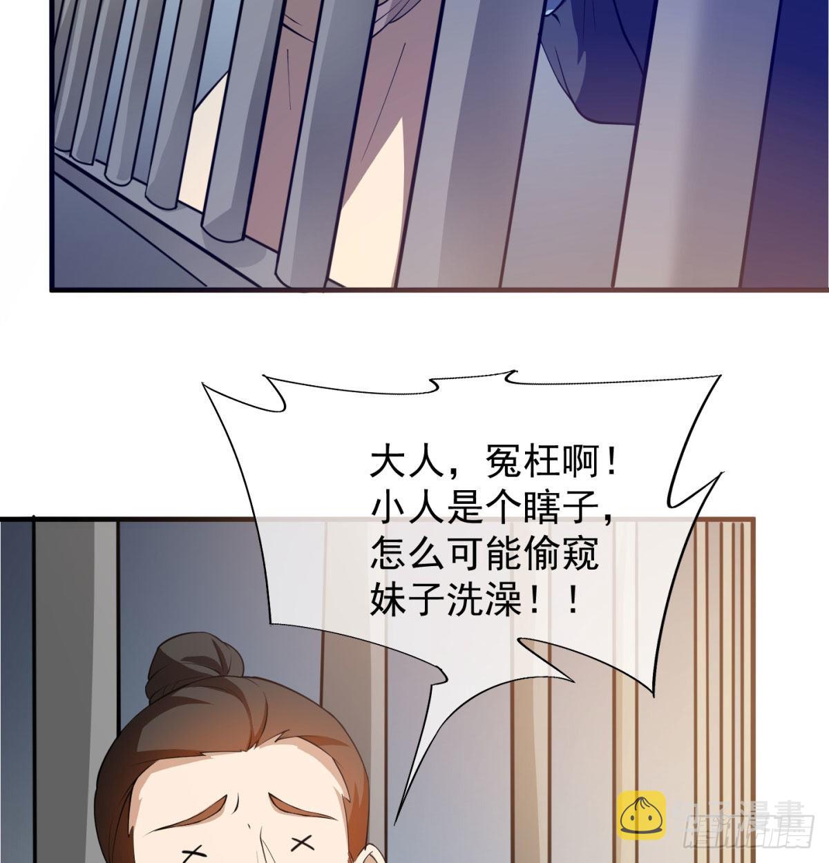 魔尊一家被敲诈106