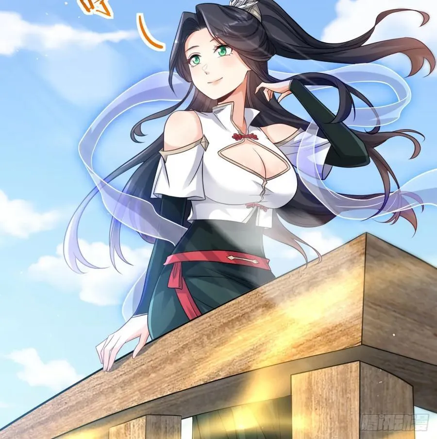 师妹饶命7
