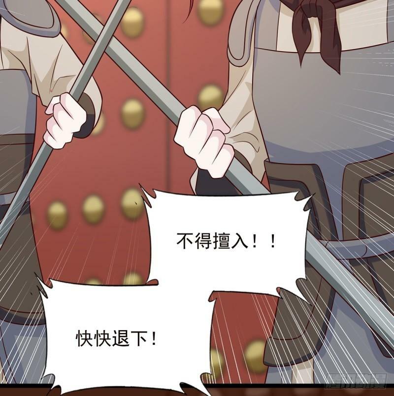 报仇79