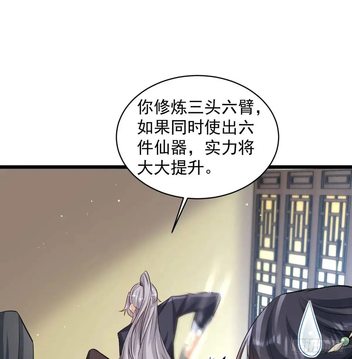 灭了吧52