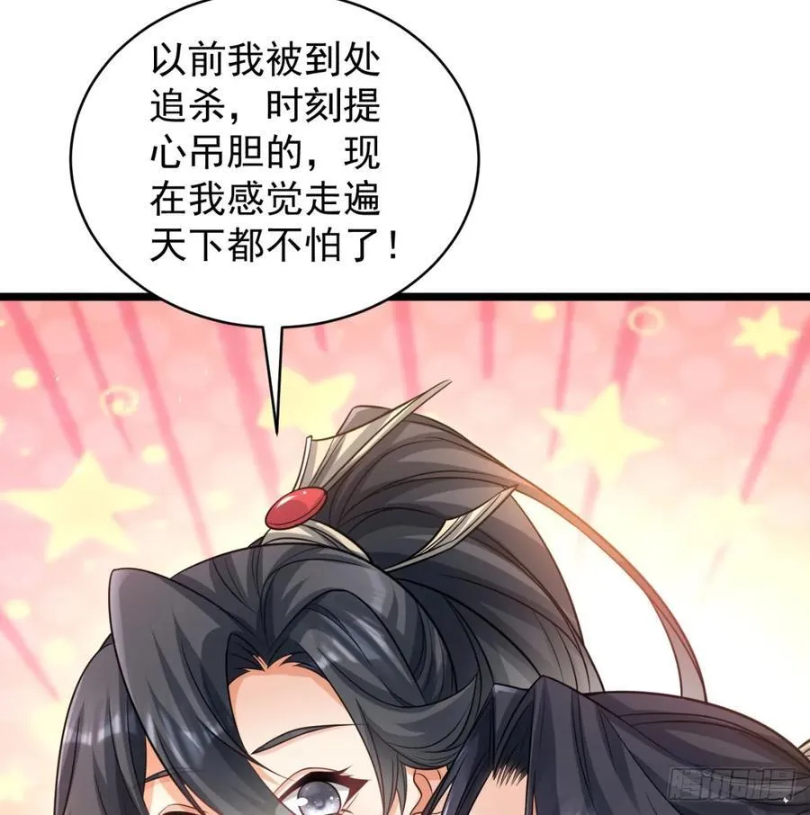 释放邪念20