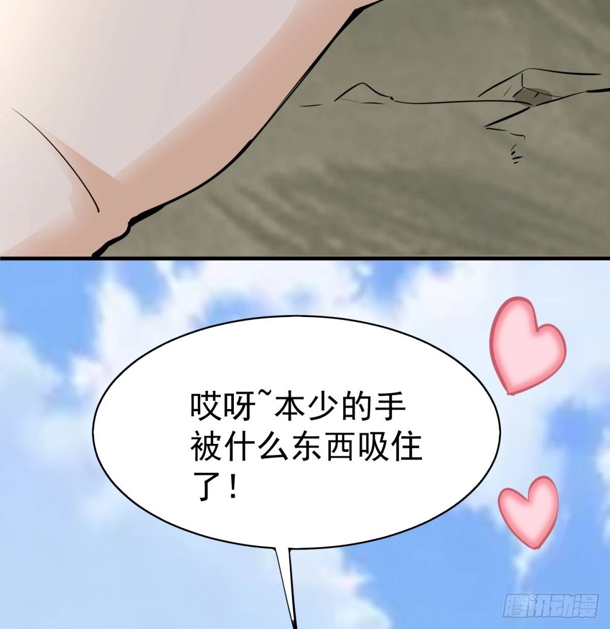 死性不改67