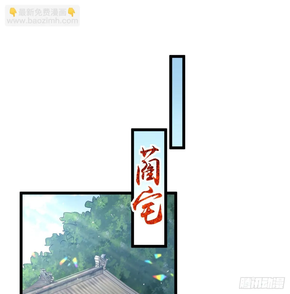 夫妻双双把家还54