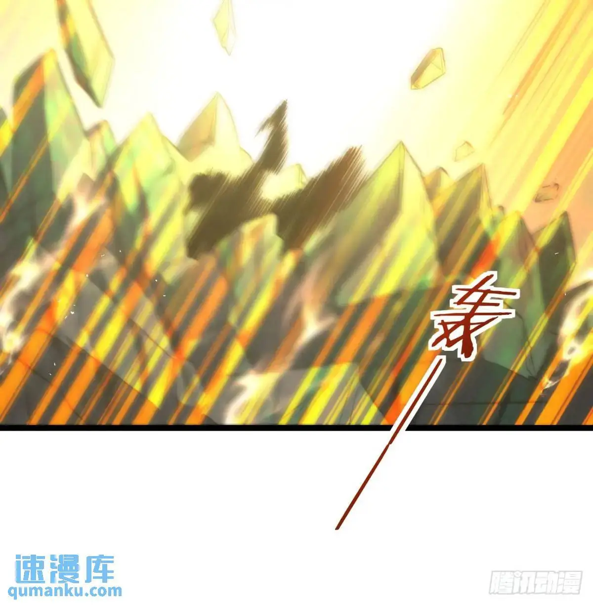 灭了吧24