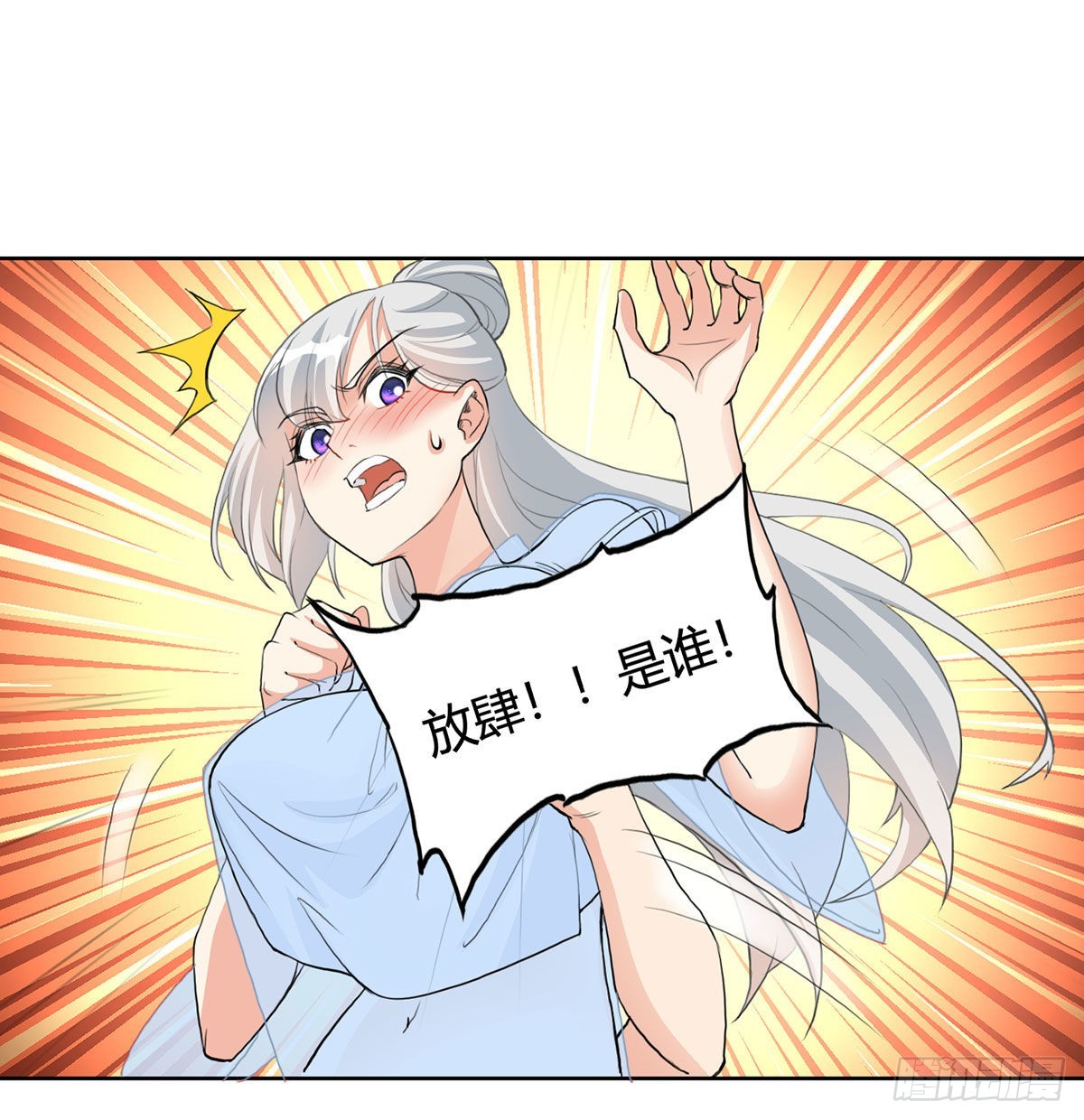 老婆恢复神识14