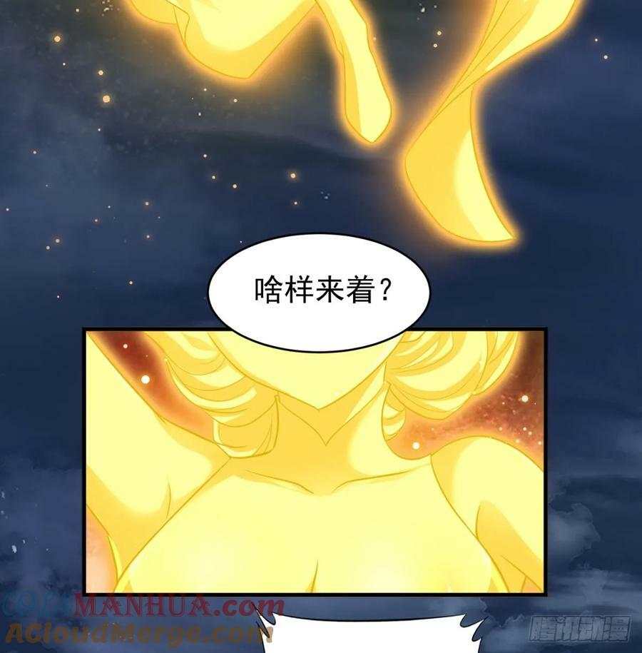 一息破二境8