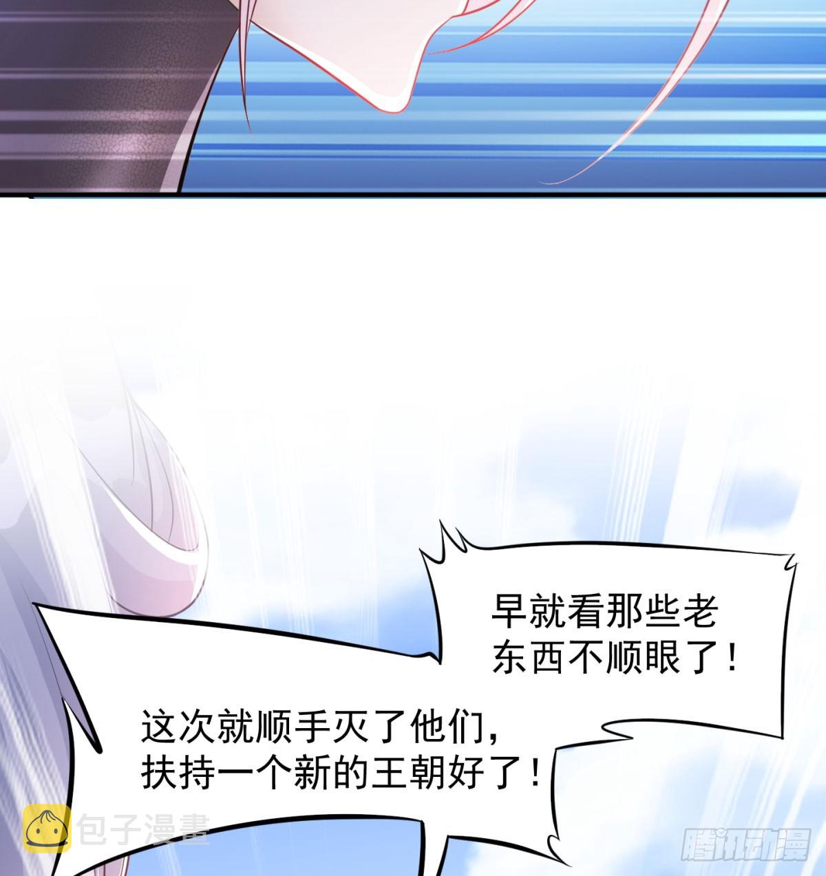 一话灭一宗78