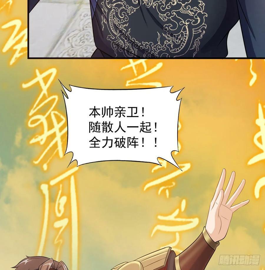 此地不宜久留38