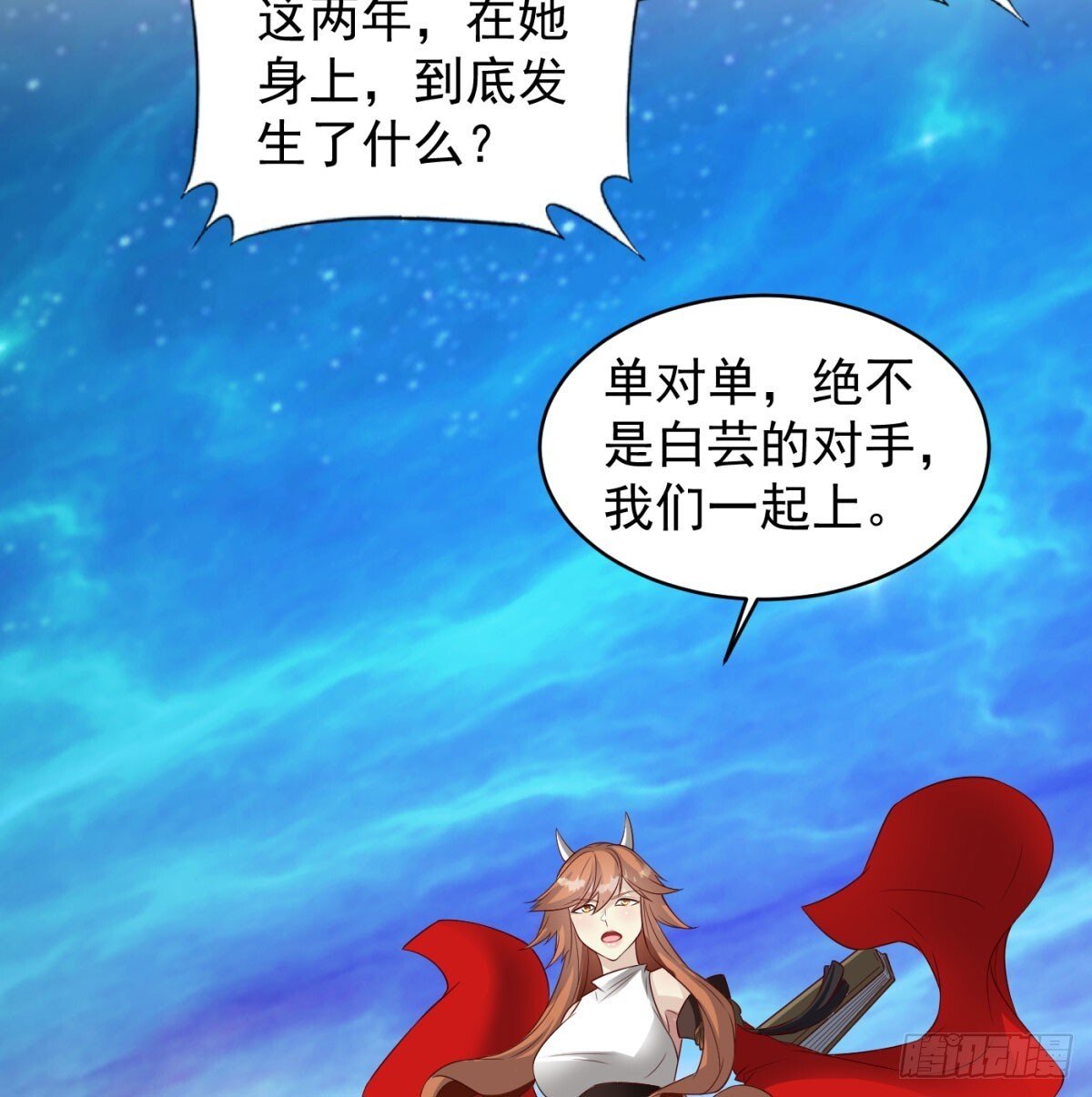 雕虫小技30