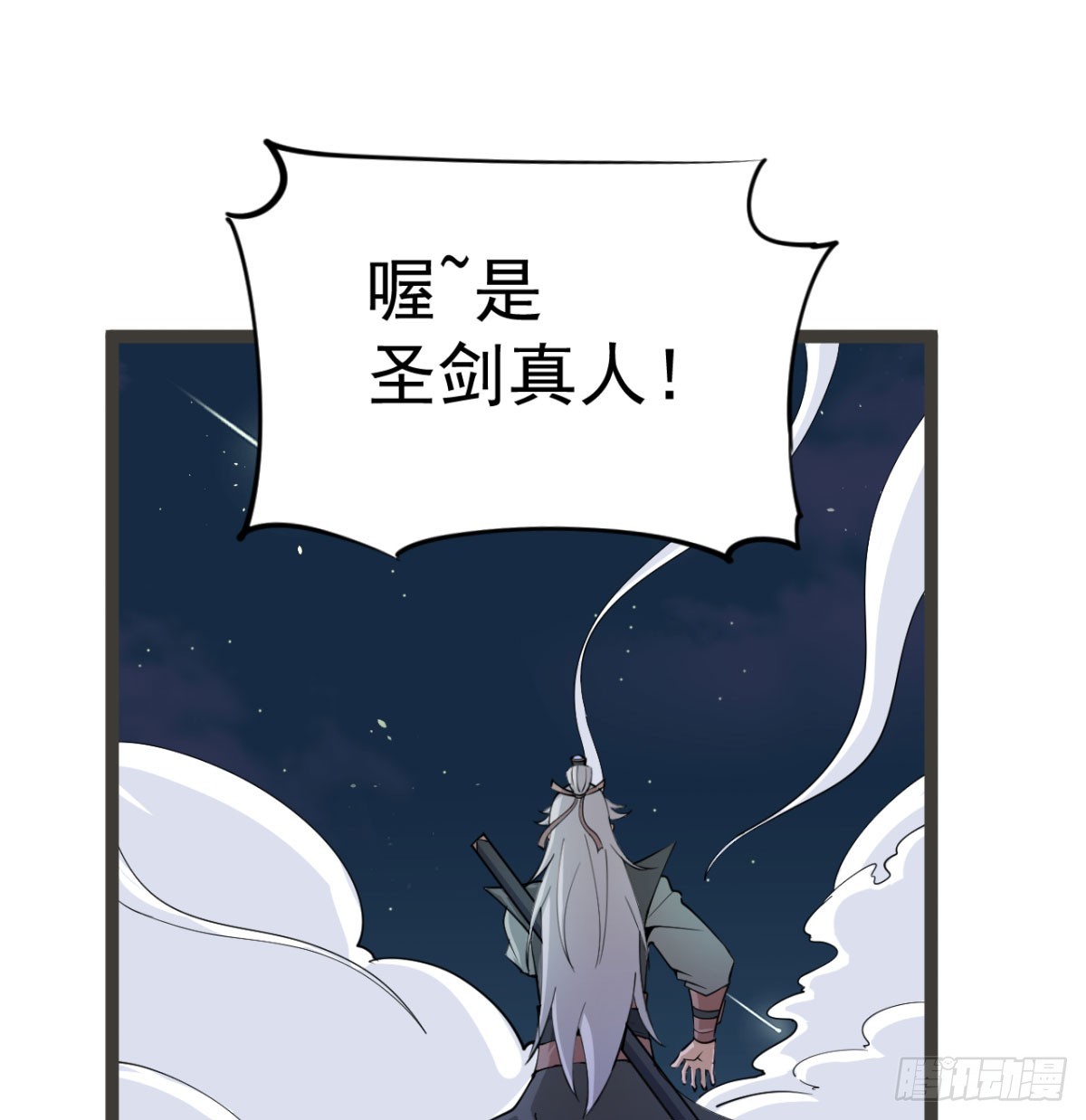 宁王最后的高光16