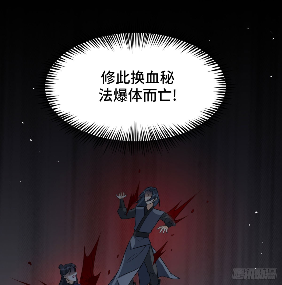 区区灵玄破地14