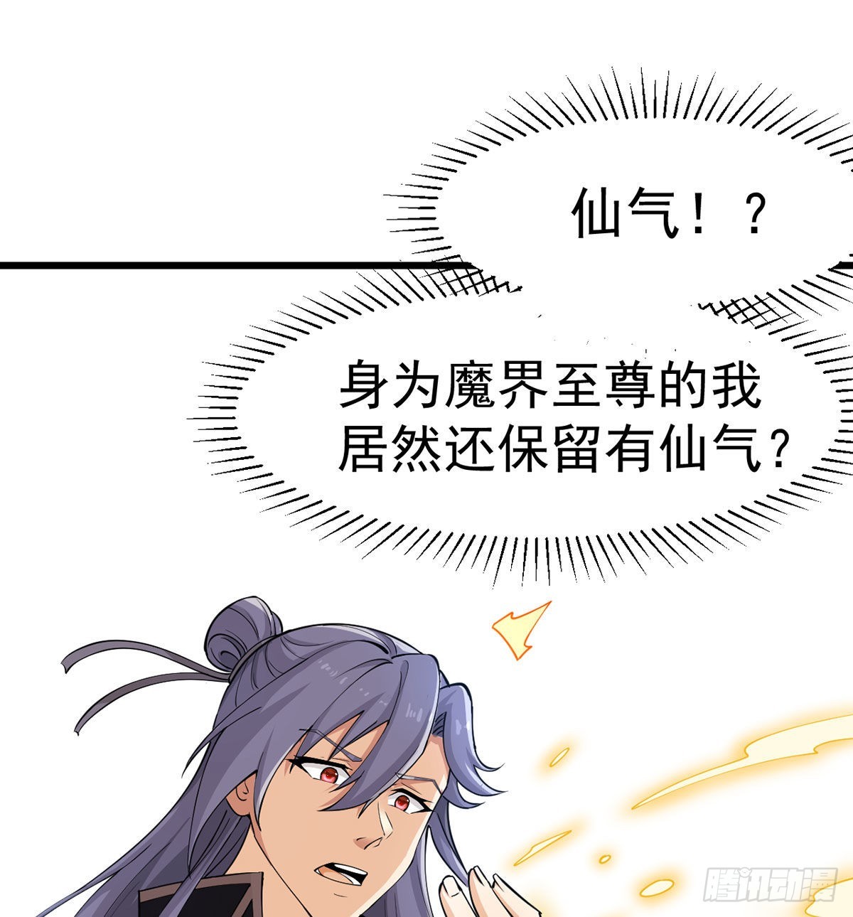 你们真倒霉91