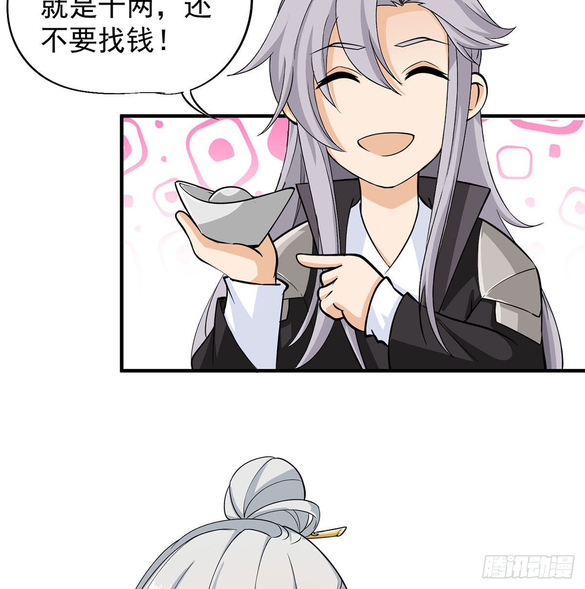 魔尊甜蜜蜜的婚姻生活31
