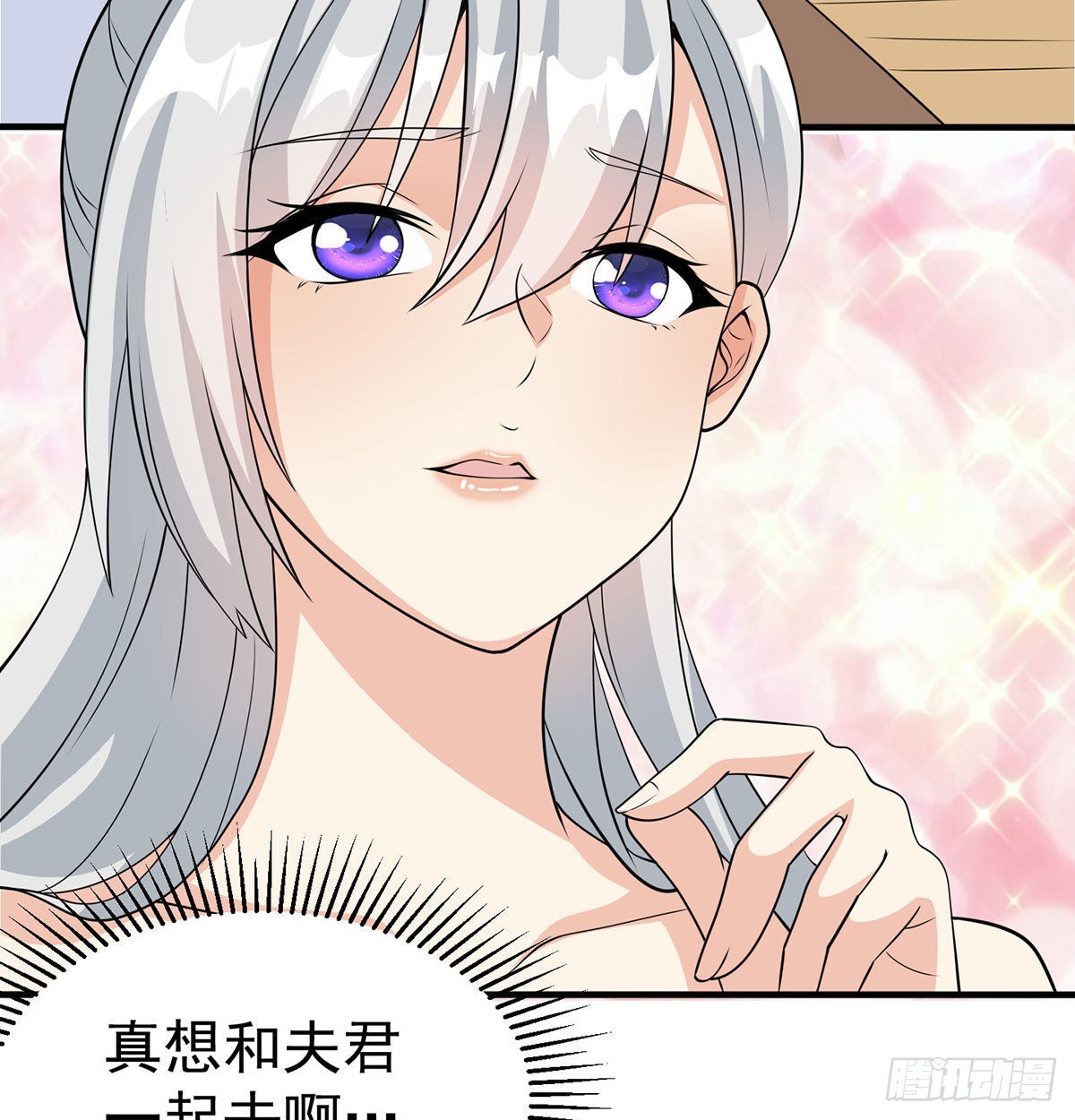 结婚就是这样别羡慕72