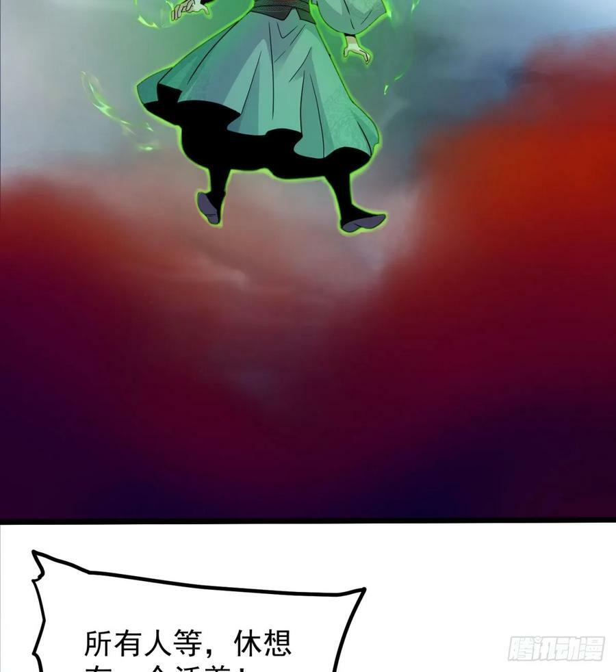 战前温存85