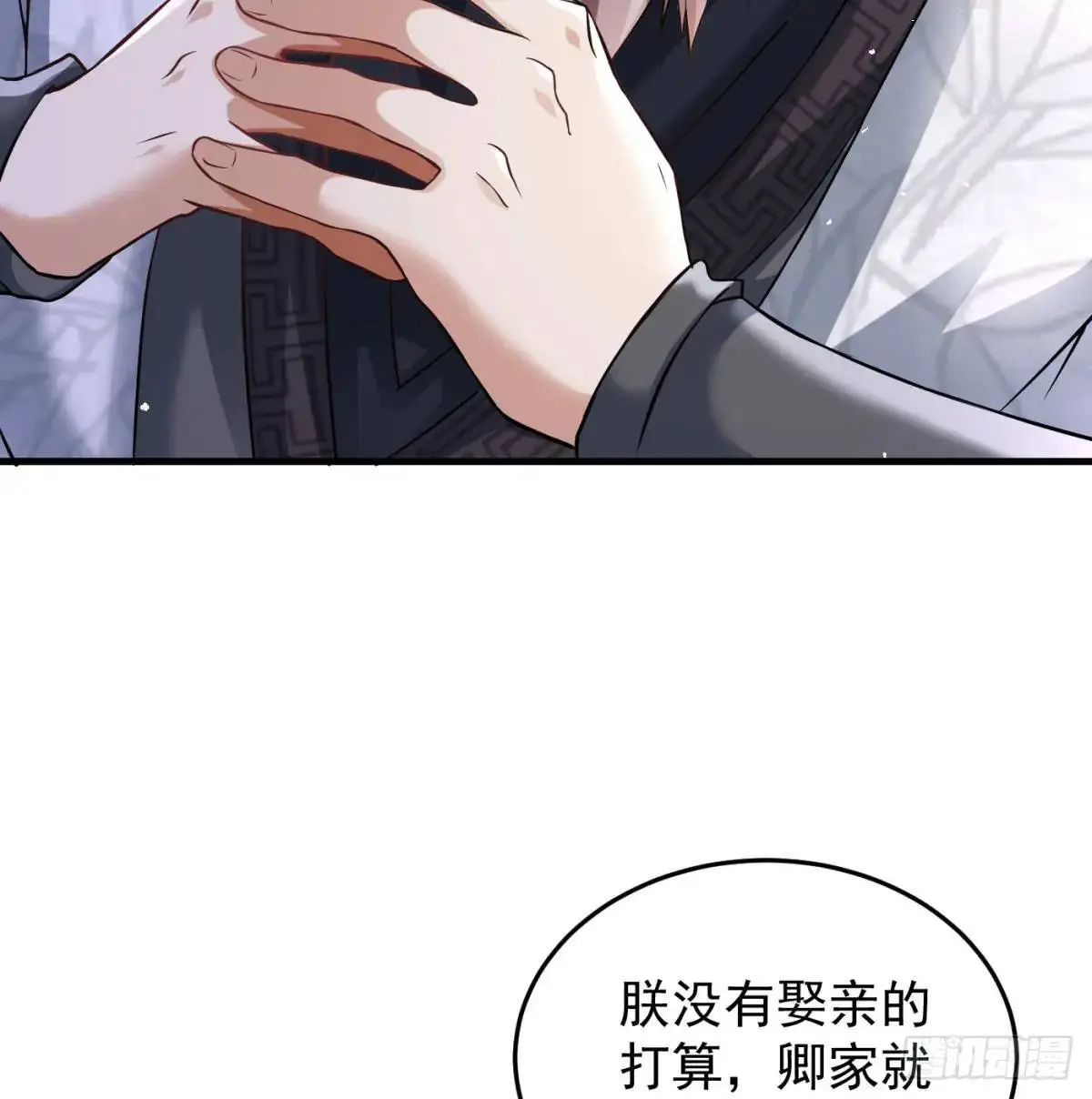 夫妻恩爱日常85