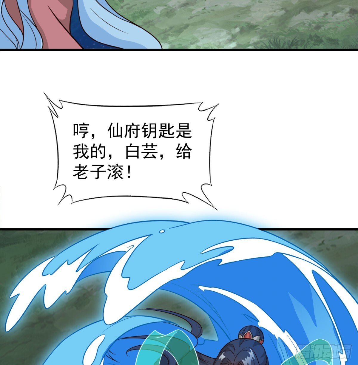 寻宝关键77