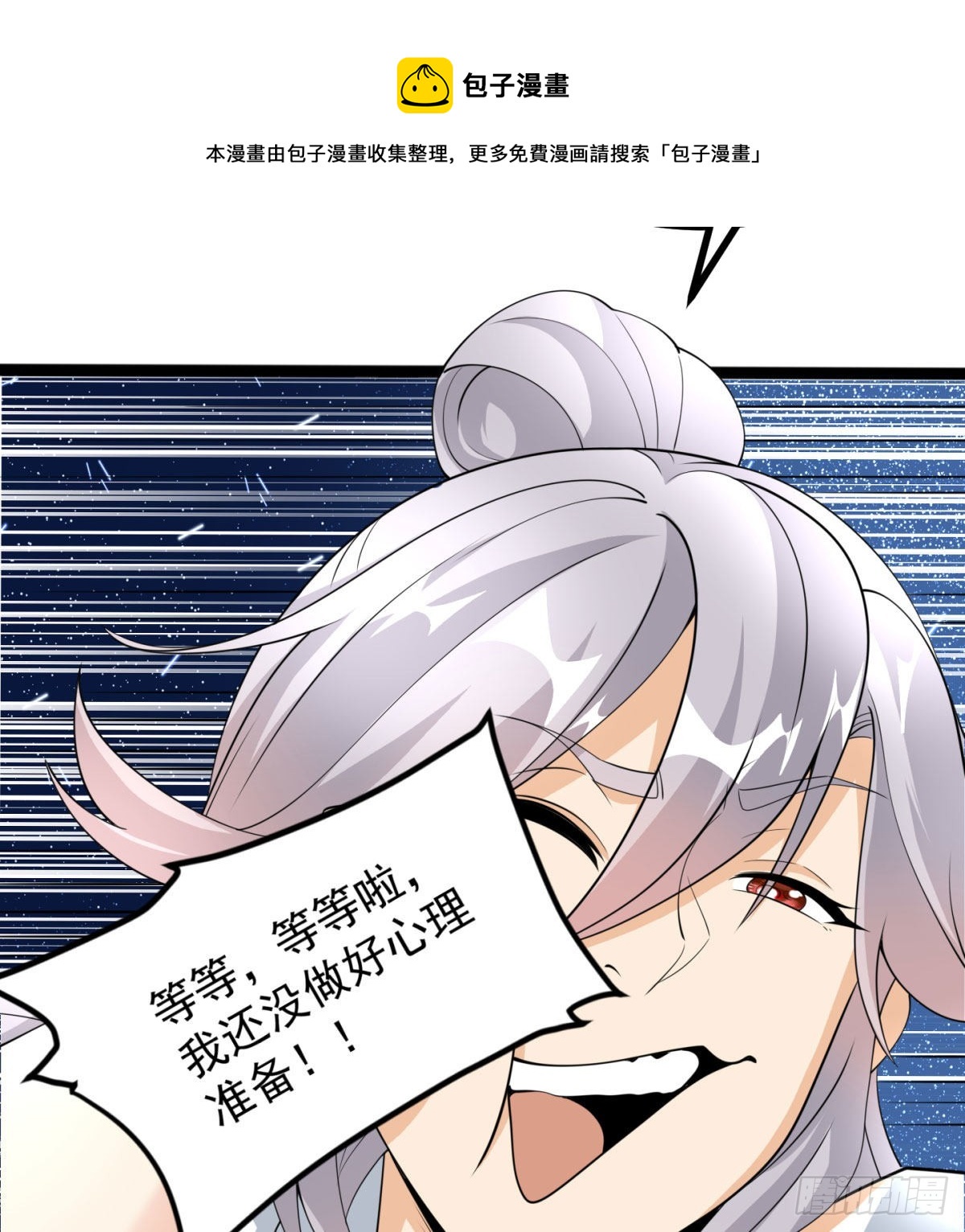 晚饭后的日常活动49