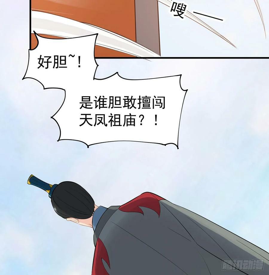 攘外先安内64