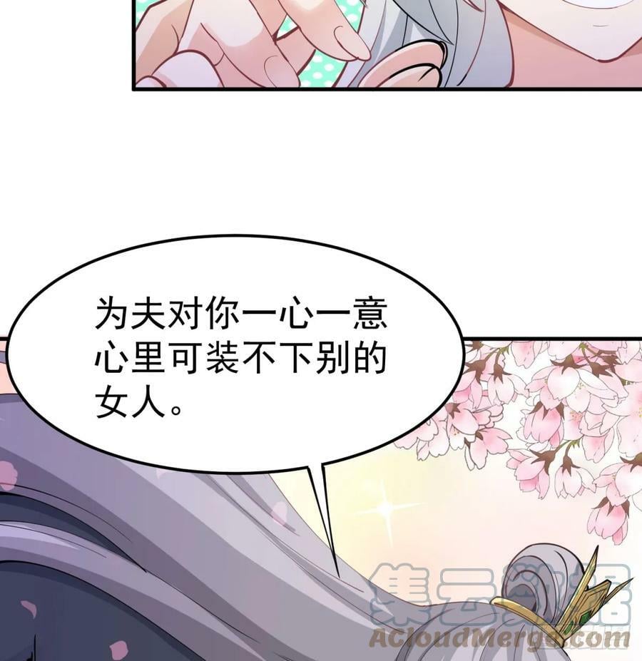 娘子的御夫之道绝66