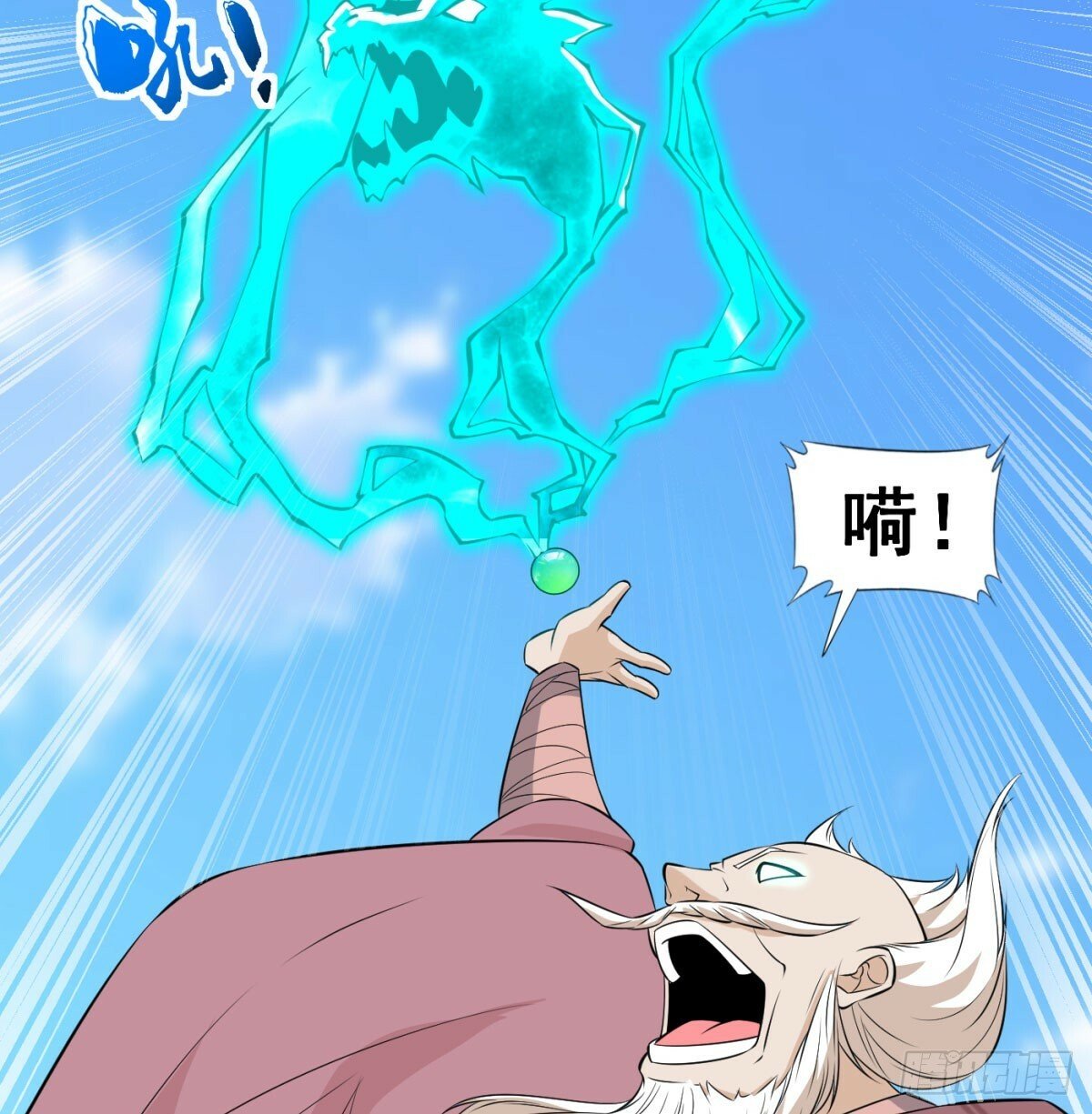 合力斩二贼38