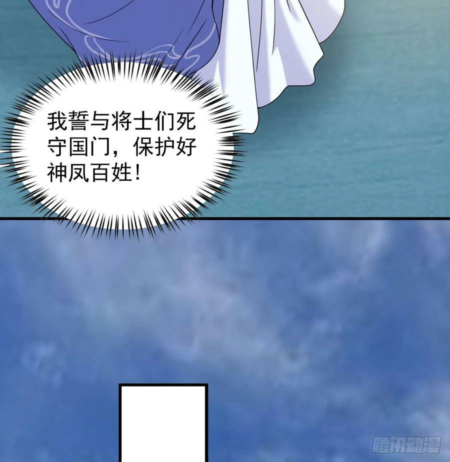 天龙王朝70