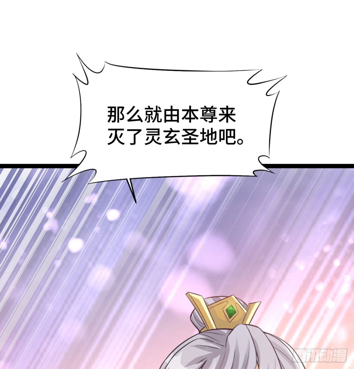 报仇雪恨7