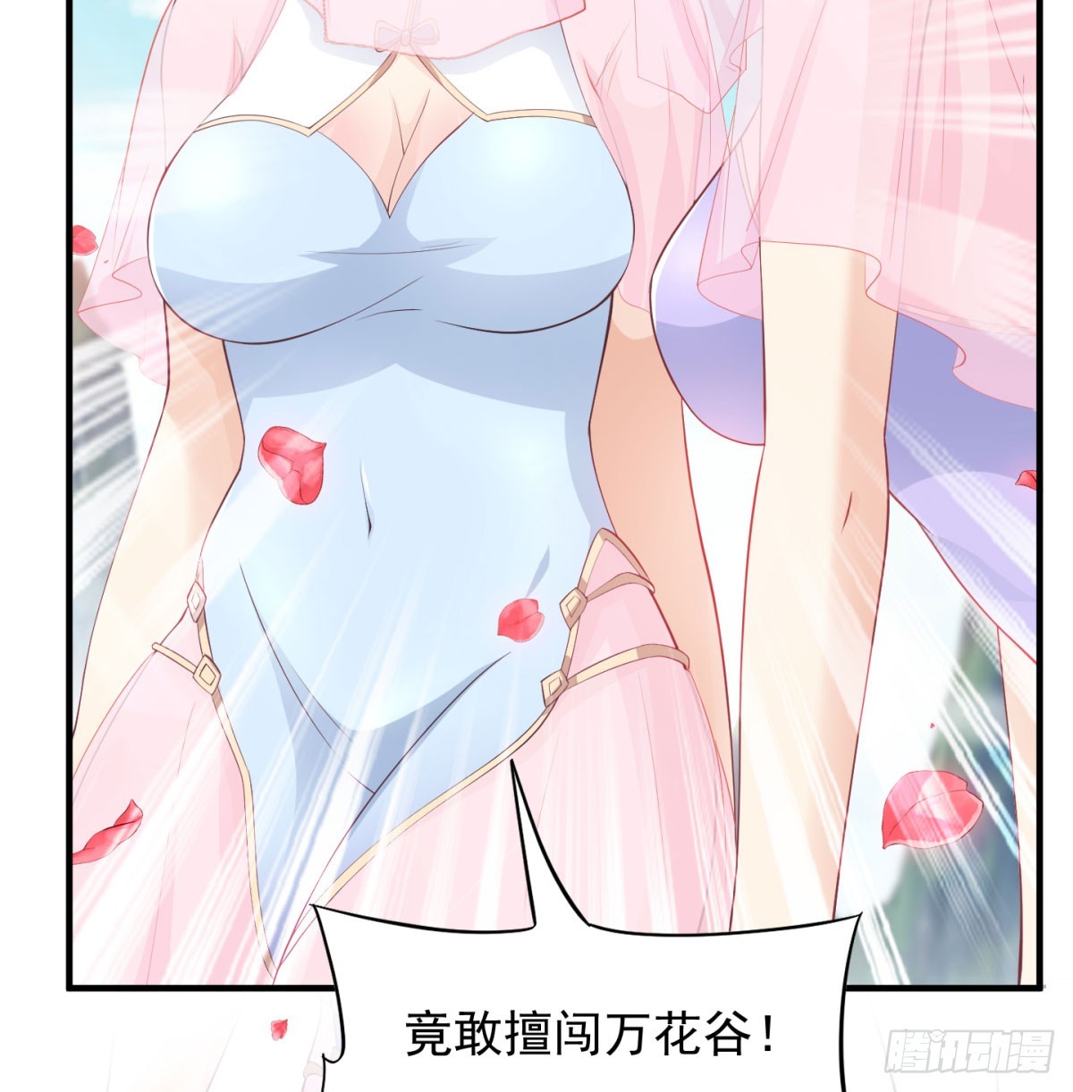 一话灭一宗21