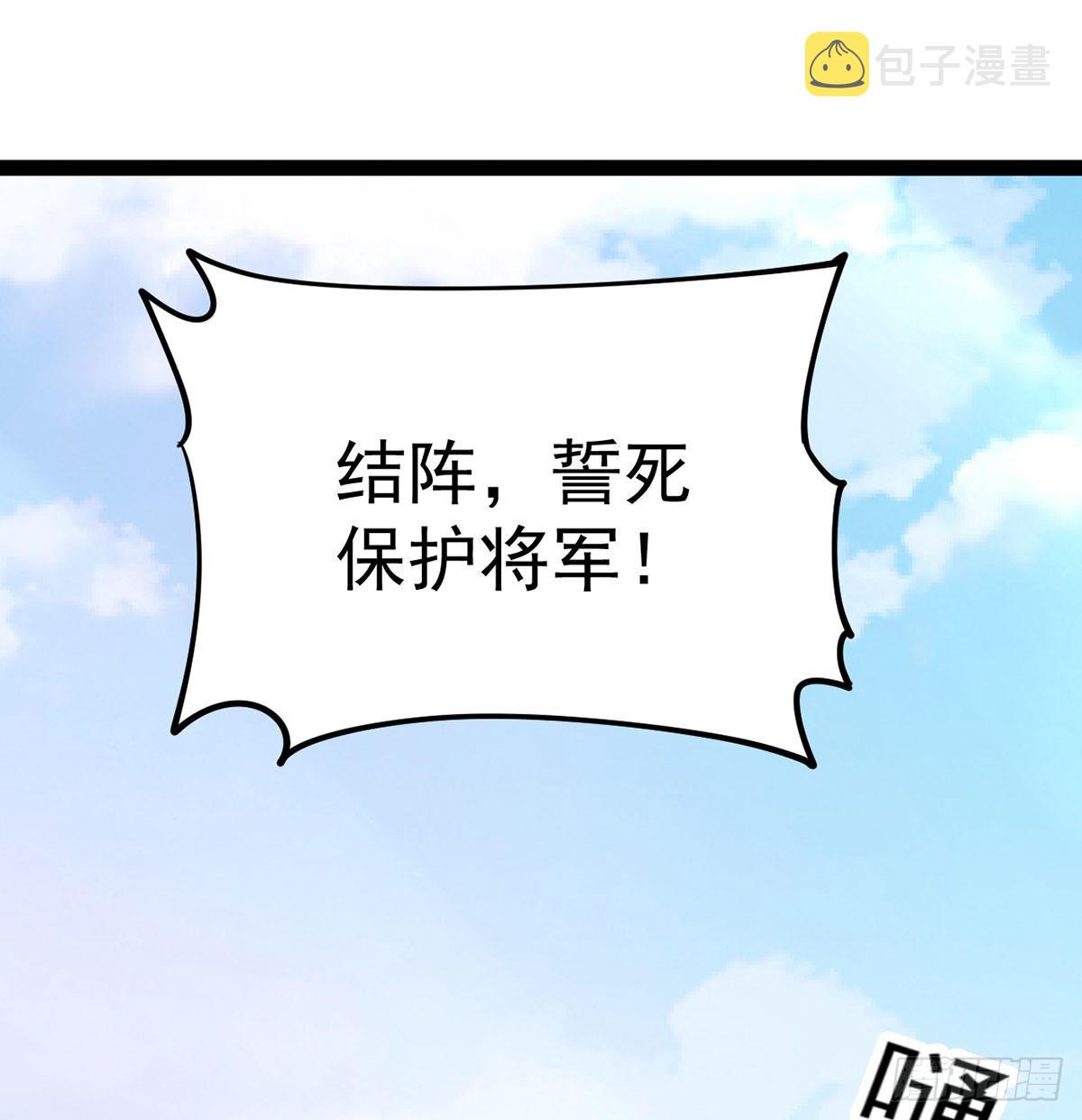 你们真倒霉27