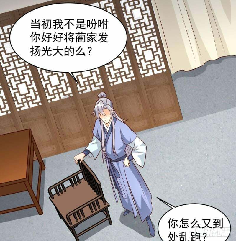 逃之夭夭77