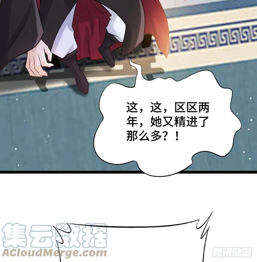 朝堂政变40