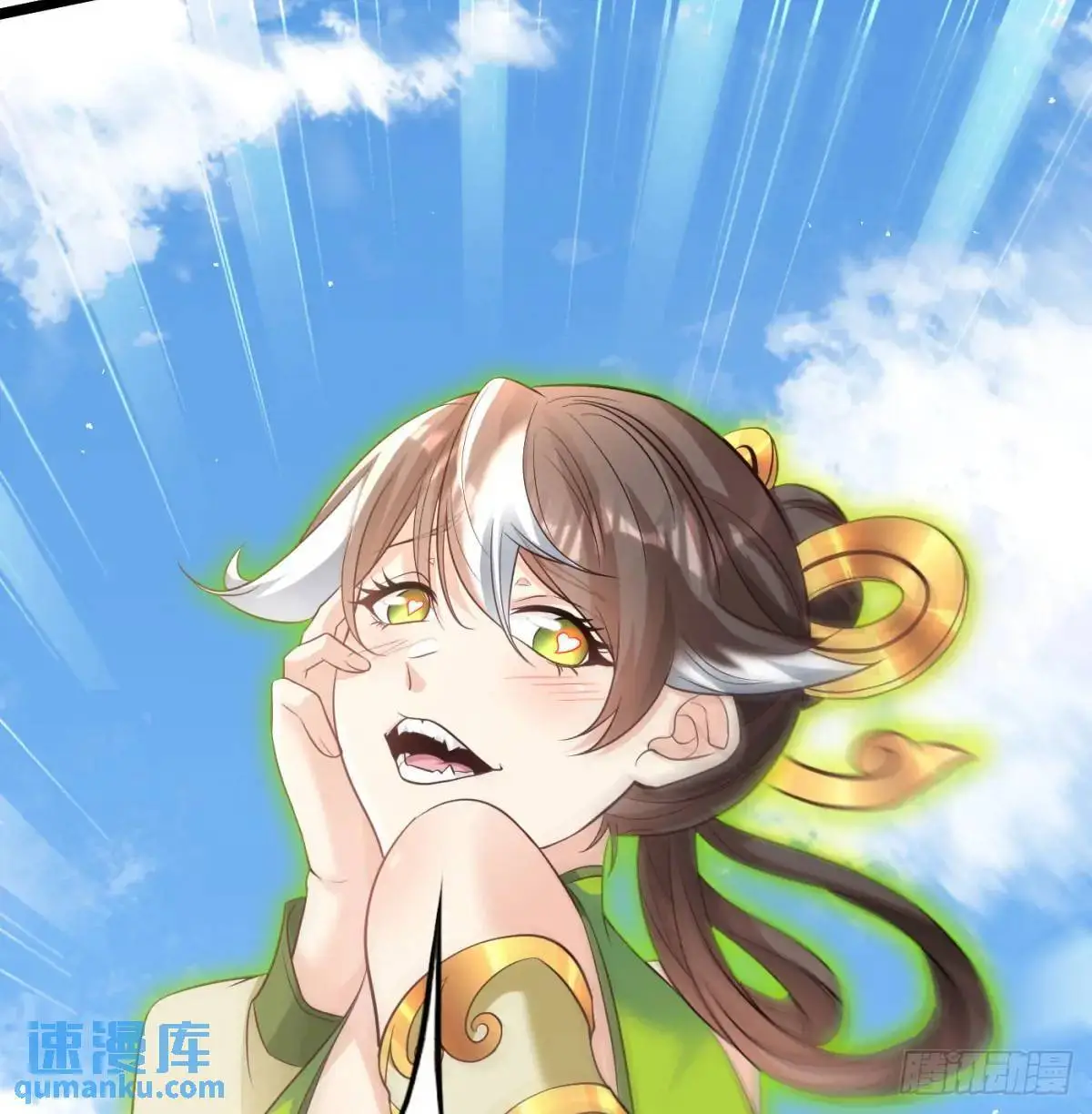 小师妹67