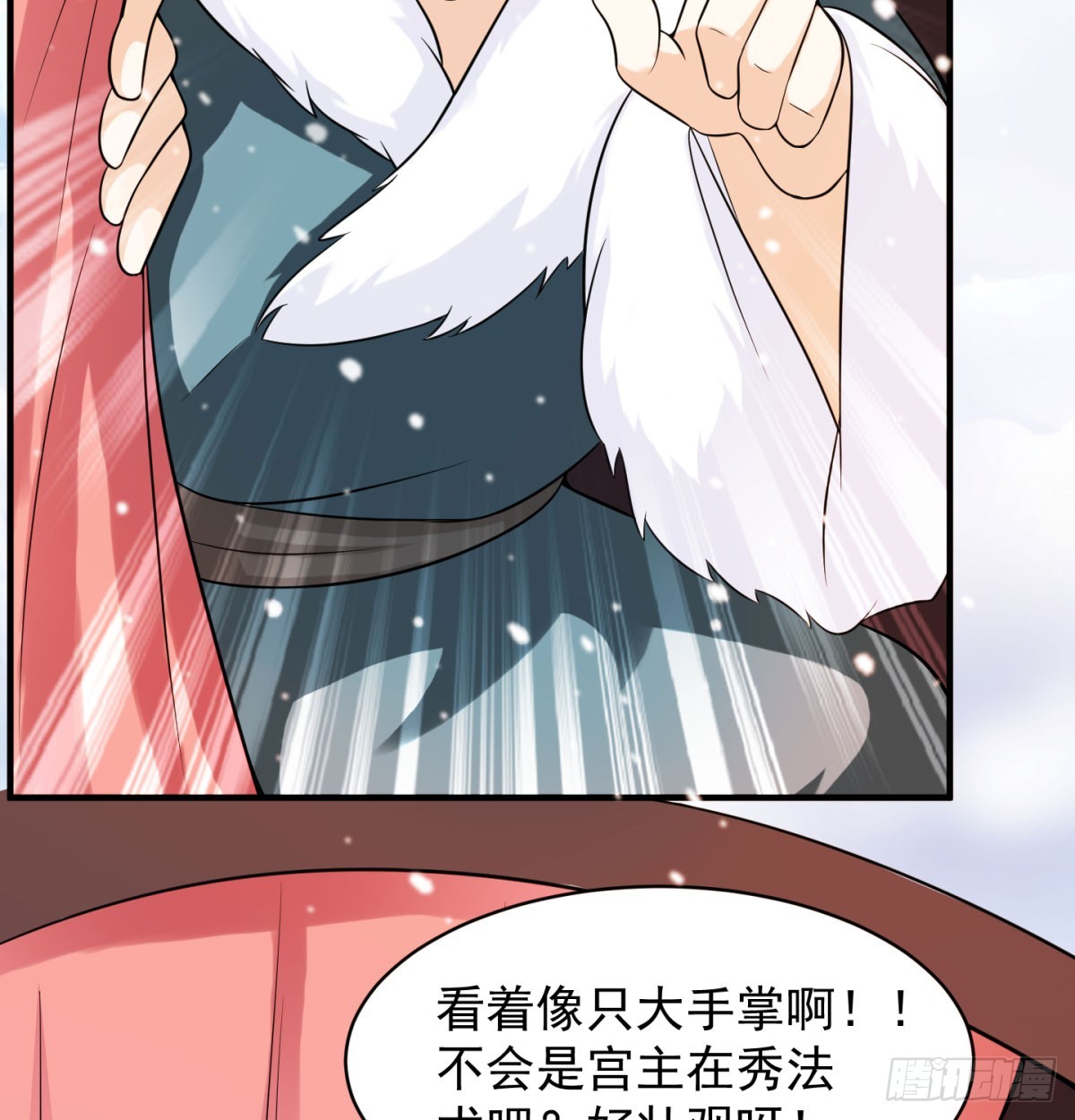 斩草除根39