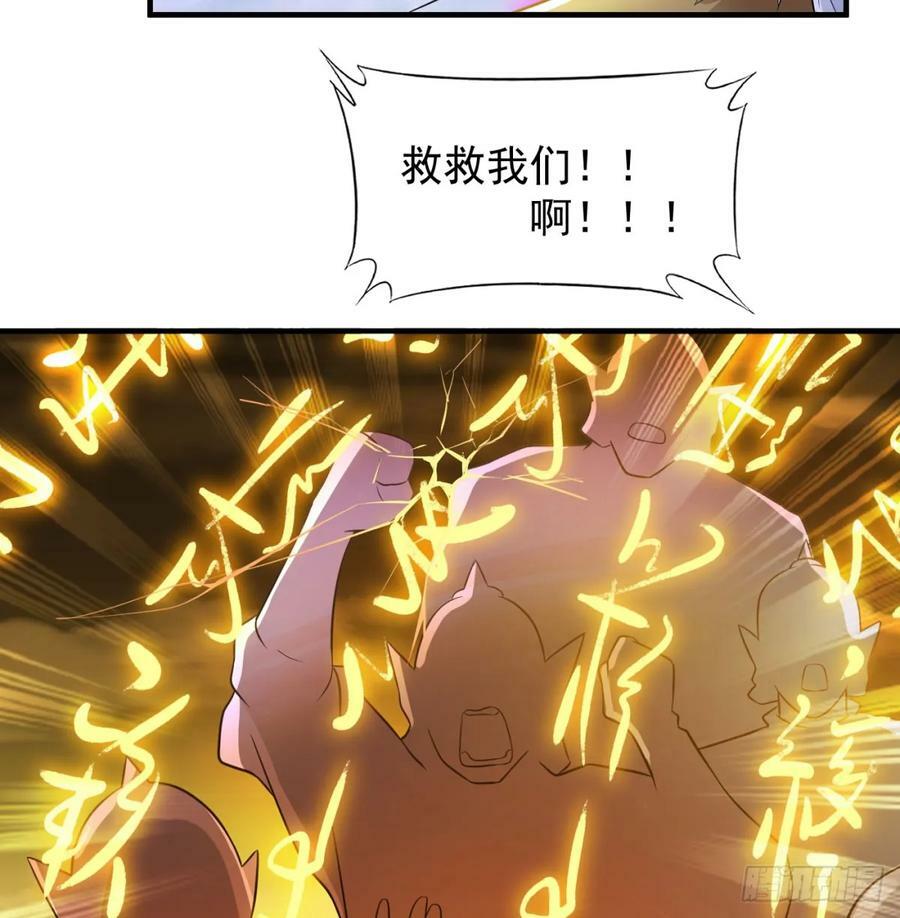 此地不宜久留71