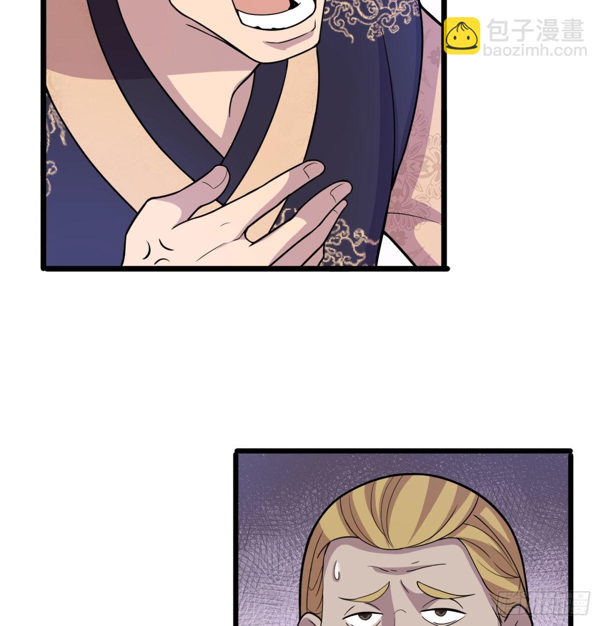 扰乱本尊安逸生活的下场27